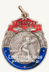 Призовой жетон первенства Тульской области по лыжному спорту. 1940