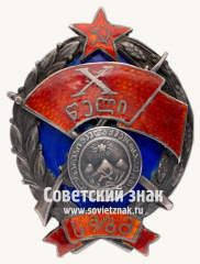 Знак «10 лет РКМ (Рабоче-крестьянская милиция) Грузинской ССР»