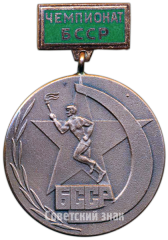Медаль чемпионата Белорусской ССР. 3 место