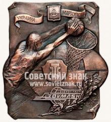 АВЕРС: Плакета «Баскетбол. Мариуполь. Азовмаш» № 11847а