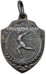 Жетон «3 военно-физкультуные соревнования пионеров и школьников»