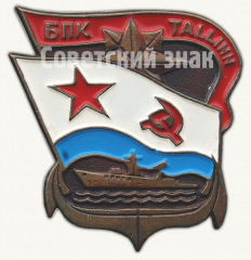 АВЕРС: Знак «Большой противолодочный корабль (БПК) «Таллин»» № 9807а