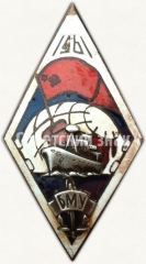 АВЕРС: Знак «За окончание Батумское мореходного училища (БМУ). 1961» № 6349а