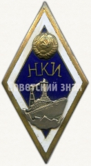 АВЕРС: Знак «За окончание Николаевского кораблестроительного института (НКИ). Тип 2» № 6145а