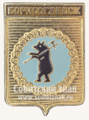 Знак «Город Борисоглебск»