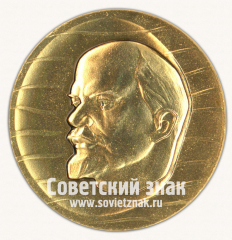 Настольная медаль «Бакинский филиал Центрального музея В.И.Ленина»