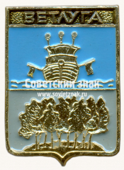 АВЕРС: Знак «Город Ветлуга. Костромская губерния» № 17249а