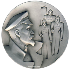 АВЕРС: Настольная медаль «70 лет КГБ СССР ВЧК ГПУ» № 2729а