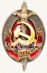 АВЕРС: Знак «Заслуженный работник НКВД» № 34е