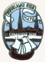 Знак «Cредневековая Рига 1547 г. (Viduslaiku Riga 1547g)»