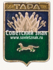 Знак «Город Тара. Омская область»