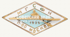 Знак первенства Москвы по гребле. 1935
