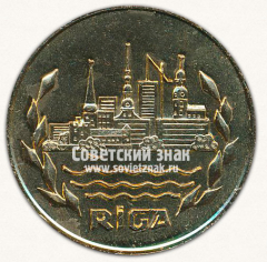 АВЕРС: Настольная медаль «50 лет СССР. Рига» № 13586а