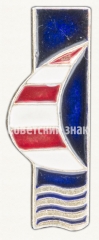Знак «Парусный спорт. Тип 2»