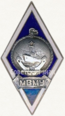 Знак «За окончание Мурманского высшего мореходного училища рыбной промышленности (МВМУ)»