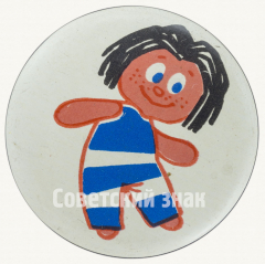 АВЕРС: Знак с изображением детской куклы № 9380а