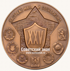 Настольная медаль «Музыка Сибелиуса в Эрмитажном театре»