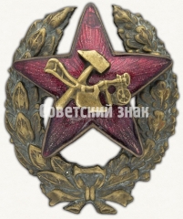 АВЕРС: Знак командира Рабоче-крестьянской Красной Армии № 2804б
