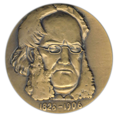 Настольная медаль «Памяти Генриха Ибсена»