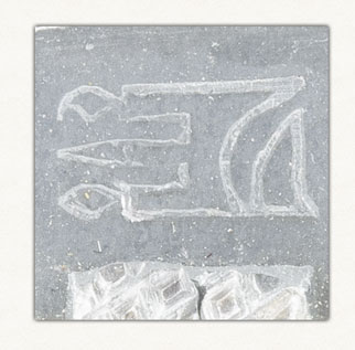 Киев. Республиканский производственный творческо-экспериментальный комбинат Украинского общества охраны памятников истории и культуры (1971 г.)