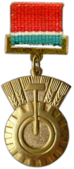 Знак «Заслуженный изобретатель Литовской ССР»