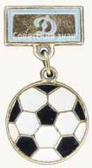 Знак футбольного клуба «Динамо»
