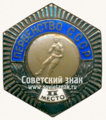 Знак «Первенство СССР. II место по боксу»