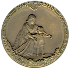 АВЕРС: Настольная медаль «Рожденному на Байконуре» № 3496а