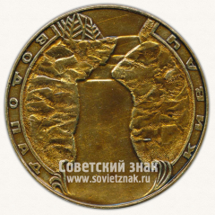 АВЕРС: Настольная медаль «Водопад Кивач» № 11910а
