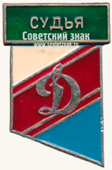 Знак «ДСО «Динамо». Судья. Тип 2»