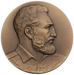 АВЕРС: Настольная медаль «В память пребывания делегации Кубы в СССР» № 309а