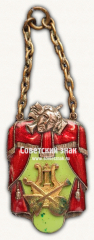 АВЕРС: Жетон «﻿Участник конкурса юных дарований. Свирьстрой» № 17812а