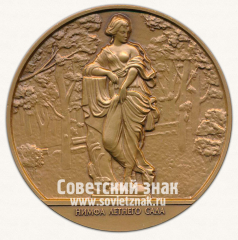 АВЕРС: Настольная медаль «Нимфа летнего сада. Скульптура летнего сада. 300 лет. Санкт-Петербург» № 12958а