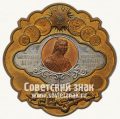 АВЕРС: Настольная медаль «275 лет Санкт-Петербургского монетного двора. 1724-1999» № 13053а