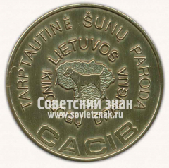 АВЕРС: Настольная медаль «Международная выставка собак Литовского общества кинологов CACIB. Вильнус» № 3166а