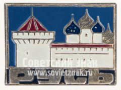 АВЕРС: Знак «Русь. Вид на Белокаменный Кремль» № 15334а