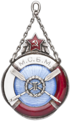 Призовой жетон VI-й Олимпиады морских сил Балтийского моря (М.С.Б.М.) 1930 г. II место