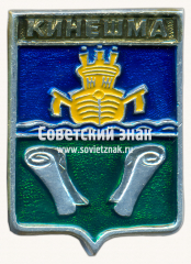 АВЕРС: Знак «Город Кинешма. Костромская губерния» № 11090б