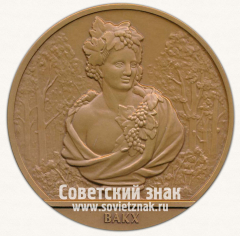 Настольная медаль «Вакх. Скульптура летнего сада. 300 лет. Санкт-Петербург»
