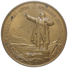 АВЕРС: Настольная медаль «В память 250-летия основания Ленинграда» № 362б