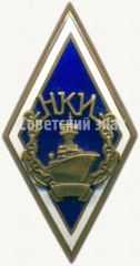 АВЕРС: Знак «За окончание Николаевского кораблестроительного института (НКИ). Тип 1» № 6148б