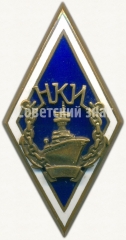 Знак «За окончание Николаевского кораблестроительного института (НКИ). Тип 1»