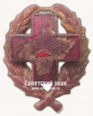 Знак командира Рабоче-крестьянской Красной Армии. Тип 36