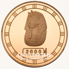 Настольная медаль «Объединения «Папирус»»