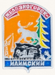 Знак «Город Железногорск-Илимский»