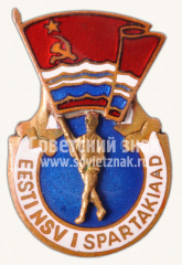 Знак «1-я спартакиада Эстонской ССР»