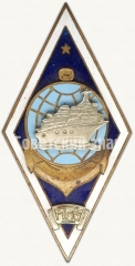 Знак «За окончание Мурманского мореходного училища рыбной промышленности (ММУ). Тип 2»