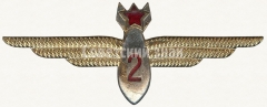 АВЕРС: Знак «Нагрудный знак военного штурмана 2-го класса» № 5963а