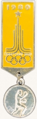 Знак «Бокс. Серия знаков «Олимпиада-80»»