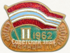 Знак «II спартакиада городов. Узбекская ССР. 1962»